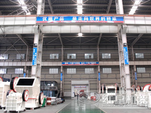 1320、1520反擊式破碎機廠家
