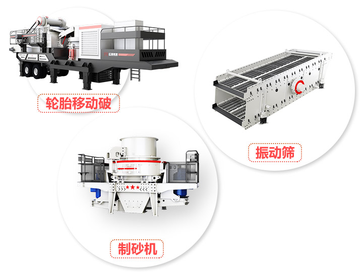 小型半移動式磨砂機，產(chǎn)量70-3560t/h