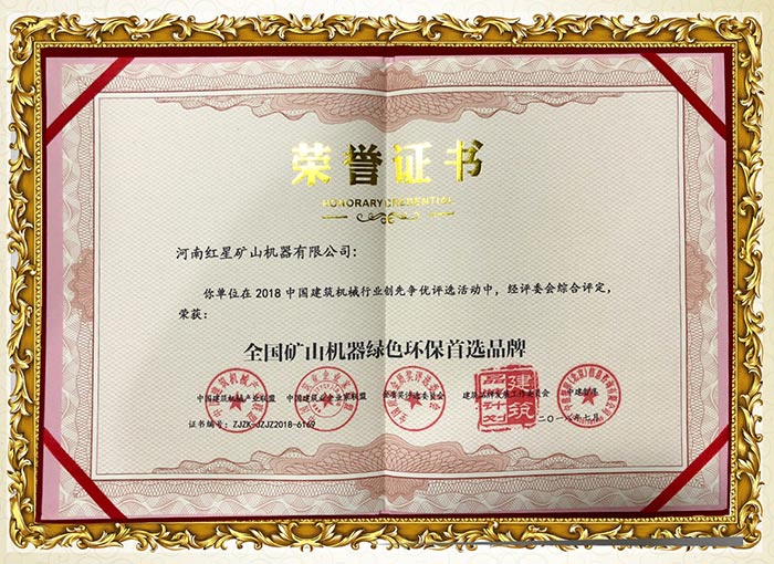密封式設(shè)計(jì)，環(huán)保過(guò)關(guān)，綠色生產(chǎn)