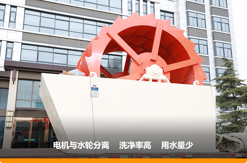 洗砂機型號3020，處理能力80-200t/h