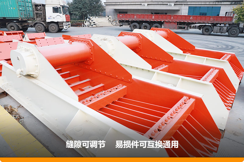 振動給料機進料500mm，處理能力150-200t/h