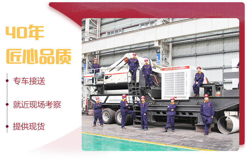 小型流動磕石機廠家，提供現(xiàn)貨，可到場免費咨詢