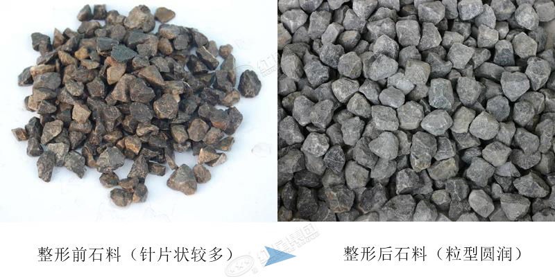石料整形前后，整形后價值高，市場售價提升 