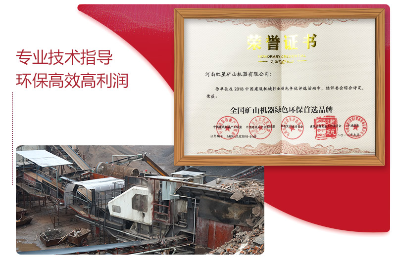 建筑垃圾破碎現(xiàn)場環(huán)保效能高、利潤可觀 