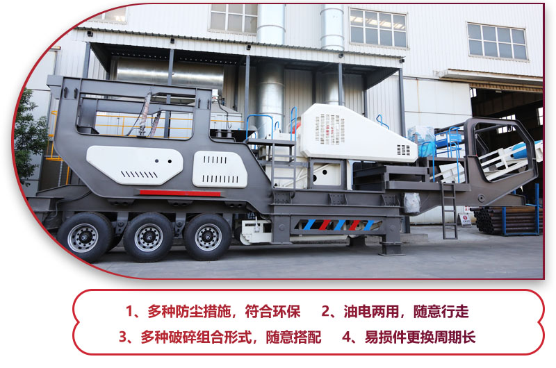 科技先進，符合環(huán)保，建筑垃圾處理的必備神器 