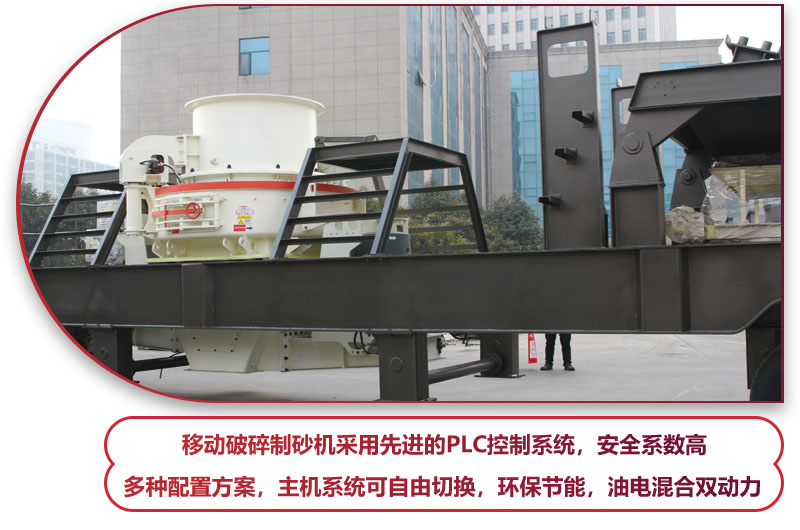 先進(jìn)科技助你制砂，收益滿滿 