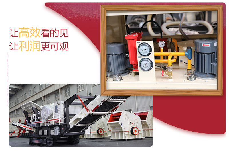 柴油發(fā)電，雙動(dòng)力組合的大型環(huán)保車載移動(dòng)磕石機(jī) 