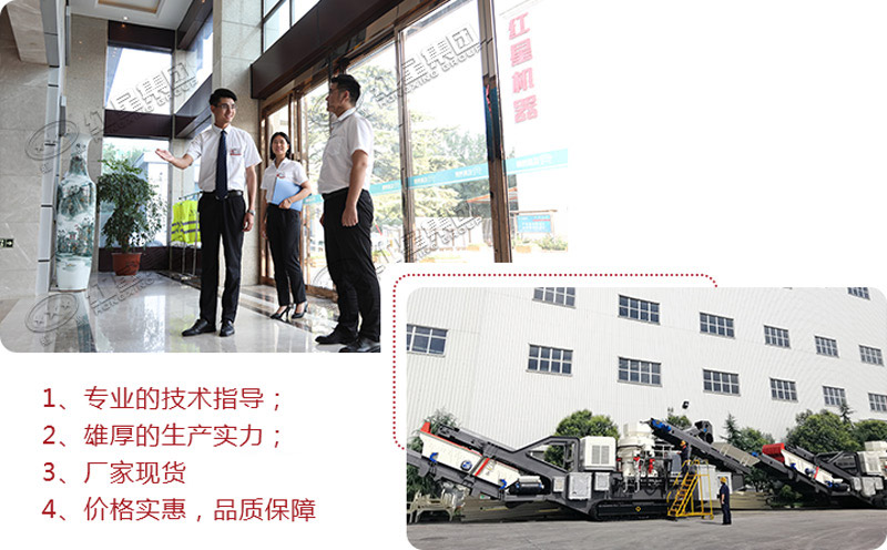 歡迎隨時到場考察，提供多種廢棄水泥塊加工設(shè)備型號