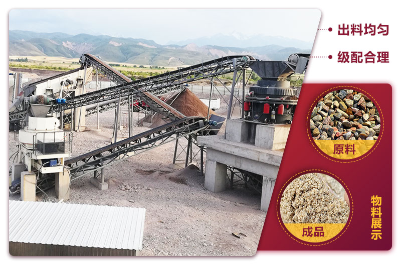 時產(chǎn)150噸制砂生產(chǎn)現(xiàn)場，高品質(zhì)成品銷售價格提高20%