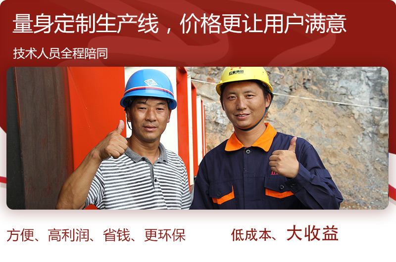 客戶的評(píng)價(jià)，才是真實(shí)生產(chǎn)效果