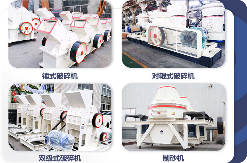 小型打沙機(jī)，投資小，生產(chǎn)很給力