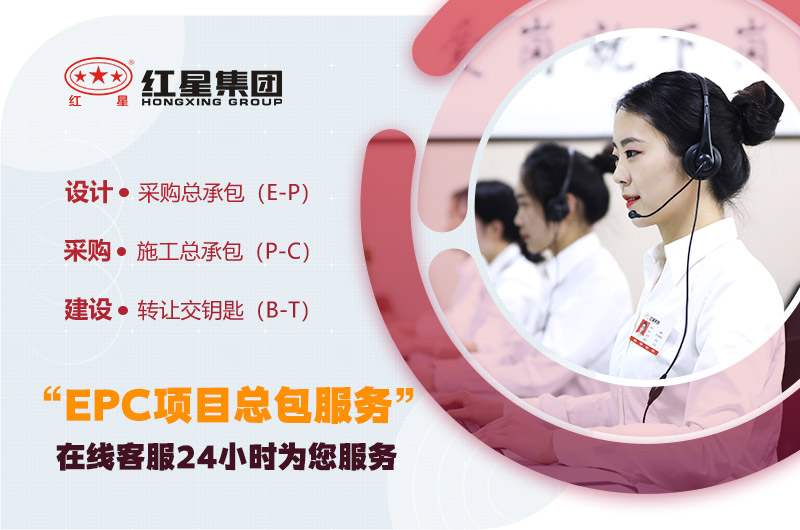 歡迎在線咨詢(xún)，紅星廠家提供多種型號(hào)現(xiàn)貨