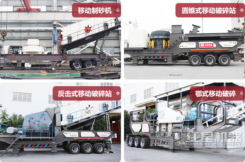 車載流動(dòng)打砂機(jī)多種類型，價(jià)格不同