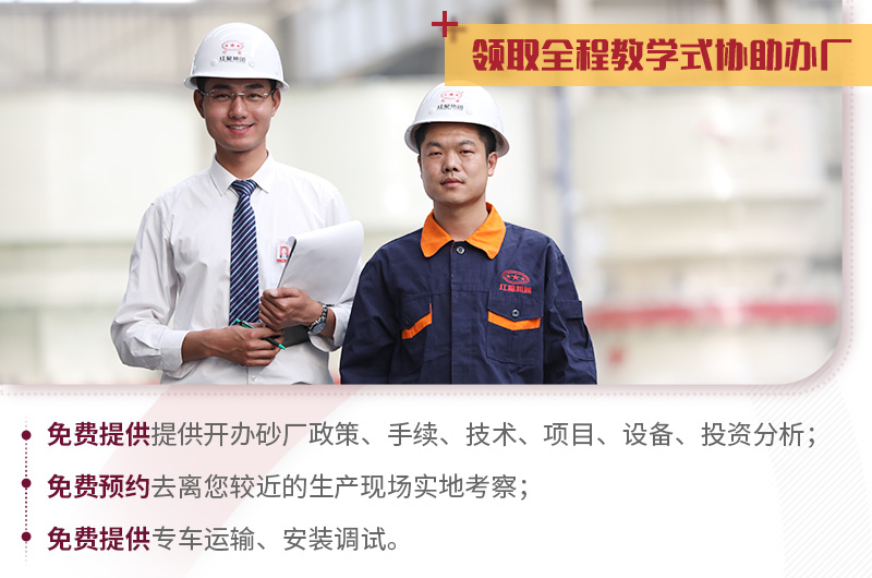 紅星廠家一對(duì)一量身定制，免費(fèi)安裝