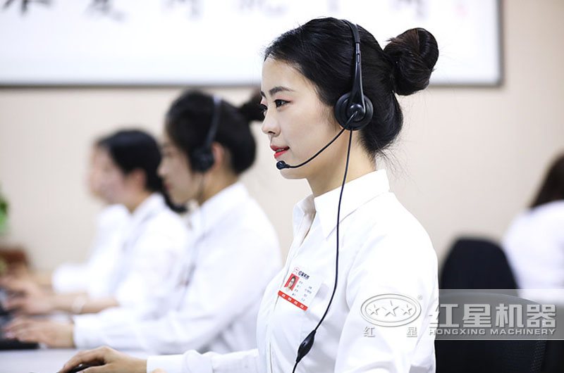 歡迎在線免費(fèi)咨詢(xún)，紅星24小時(shí)為您服務(wù)