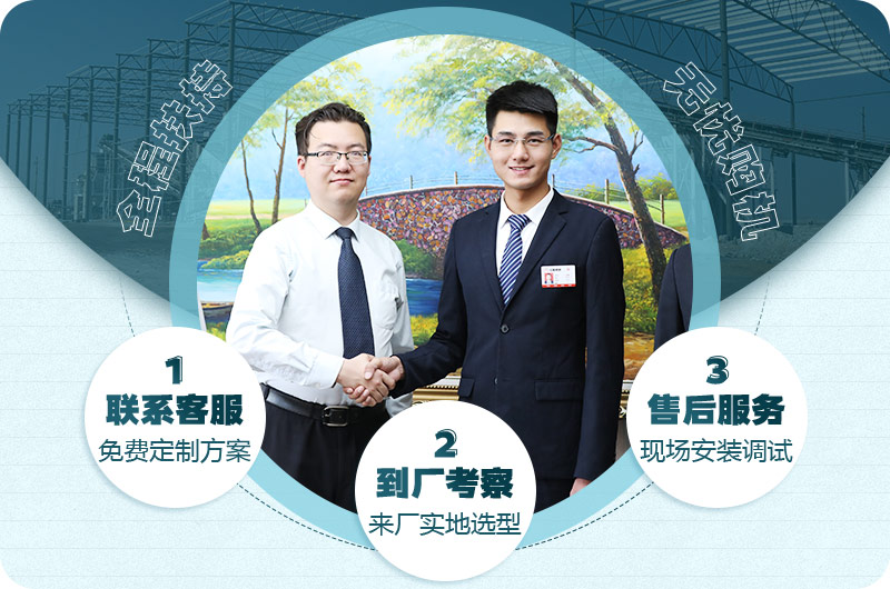 歡迎隨時(shí)咨詢設(shè)備廠家，紅星24小時(shí)為您服務(wù)