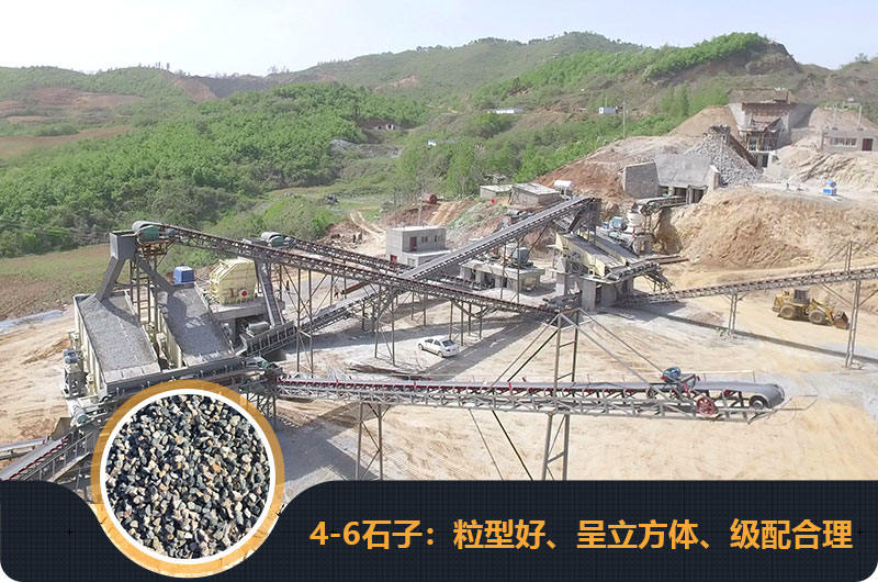 4、6石子的破碎機(jī)生產(chǎn)現(xiàn)場(chǎng)圖