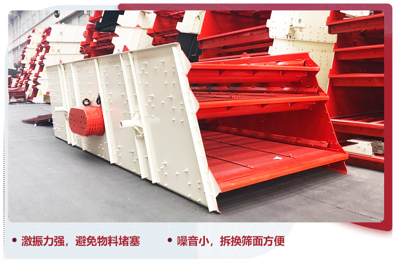 篩分速度快，粒形好，磨損度小
